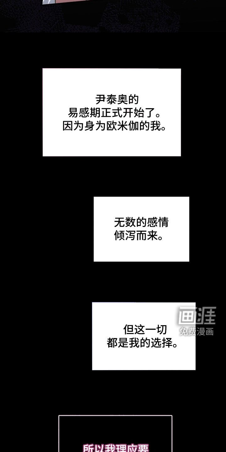 第60章：选择