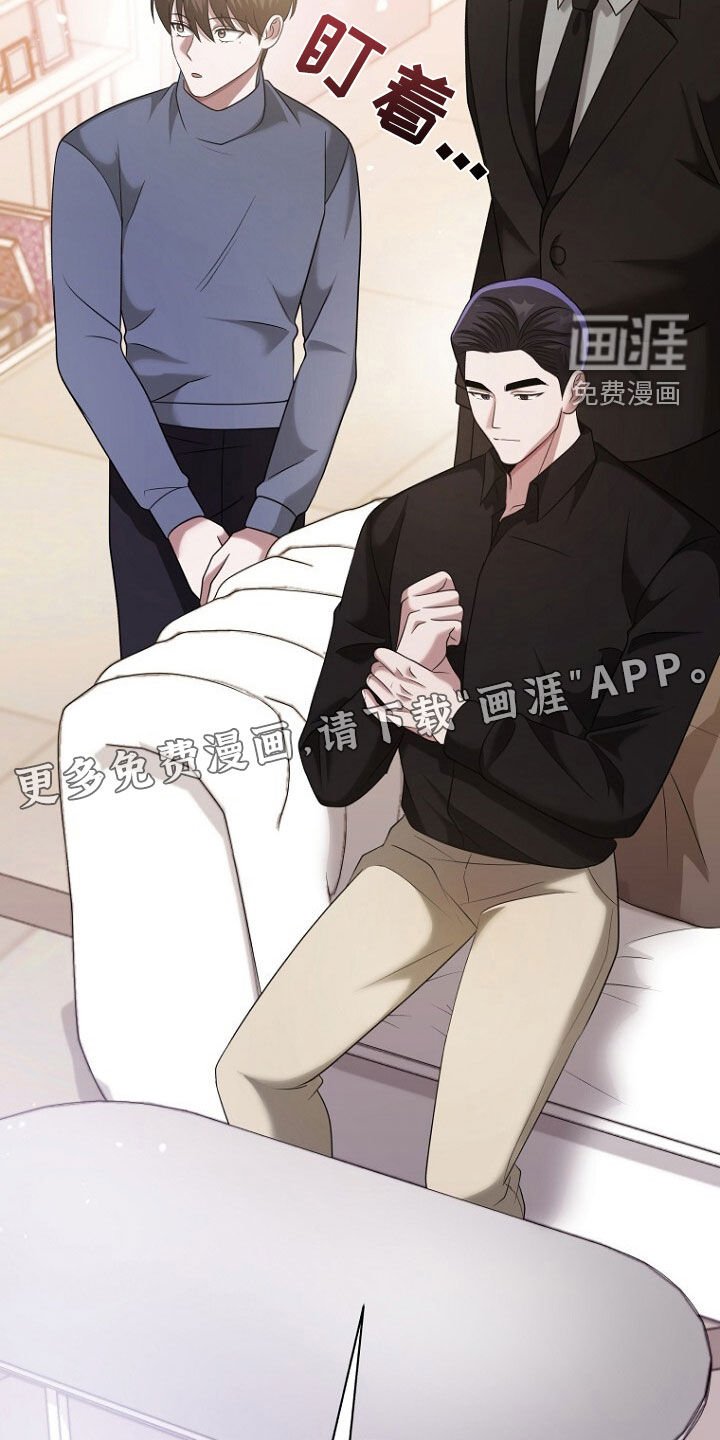 第61章：挺会说谎的