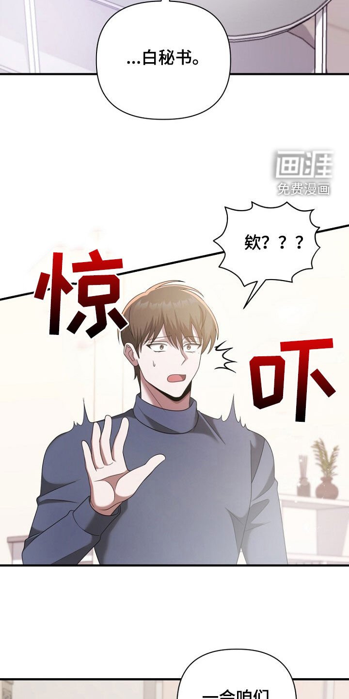第61章：挺会说谎的