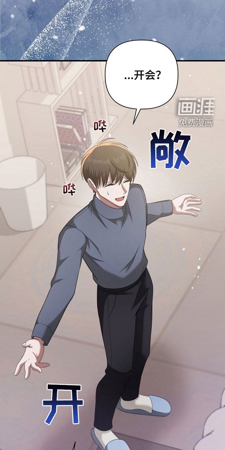 第61章：挺会说谎的