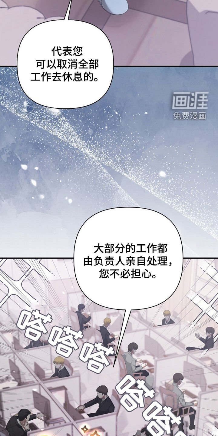 第61章：挺会说谎的