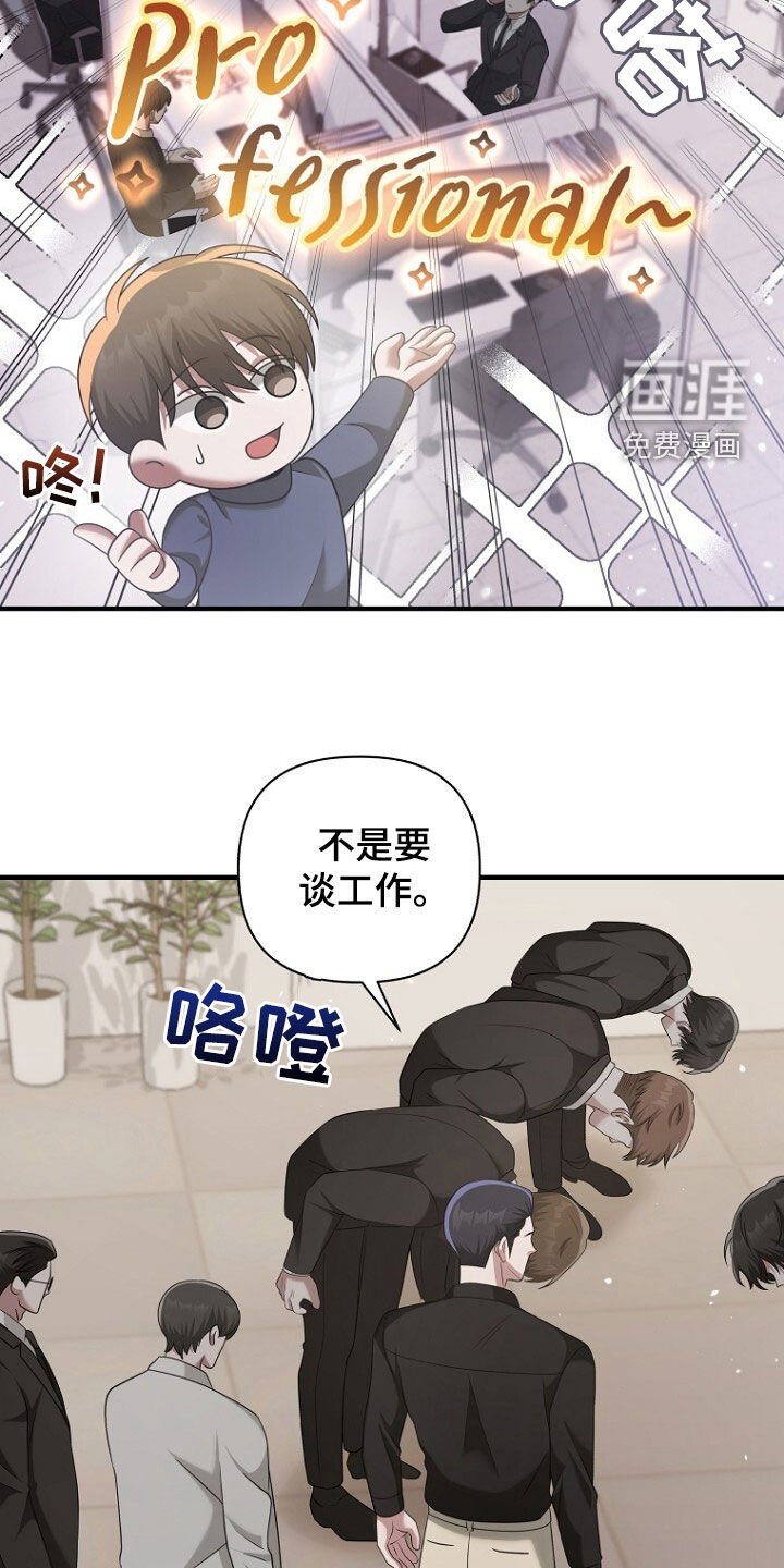 第61章：挺会说谎的