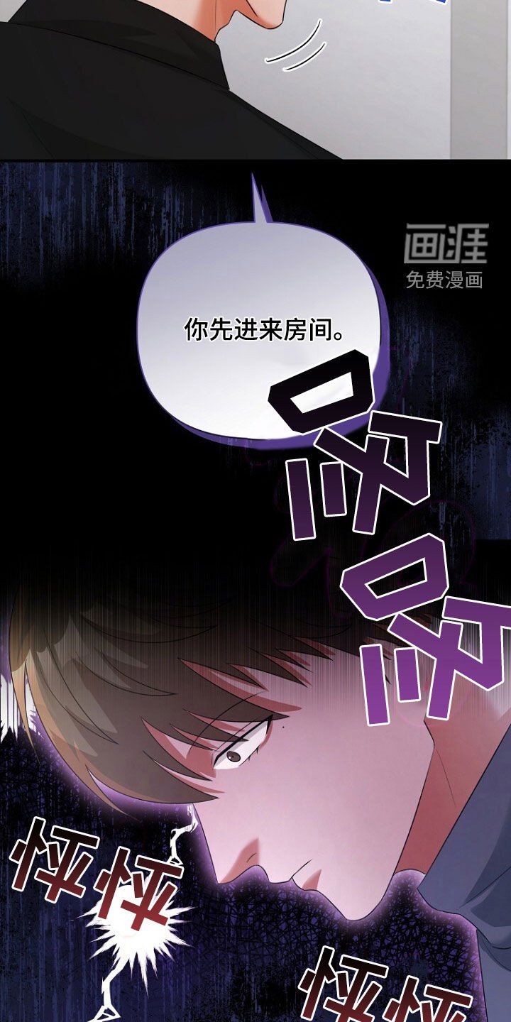第61章：挺会说谎的
