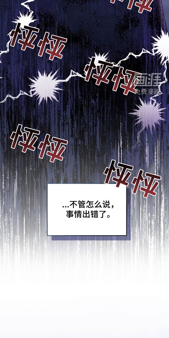 第61章：挺会说谎的