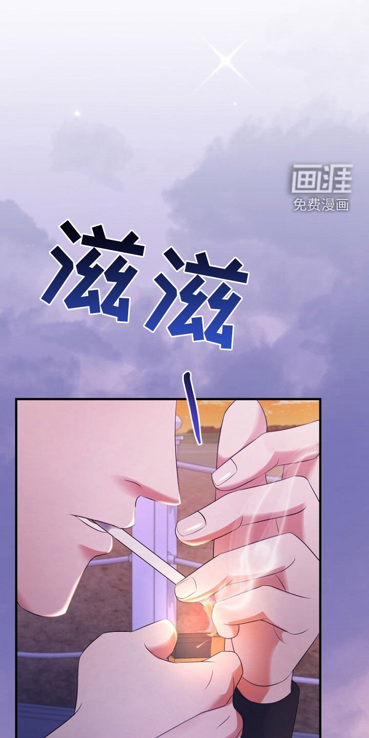 第61章：挺会说谎的