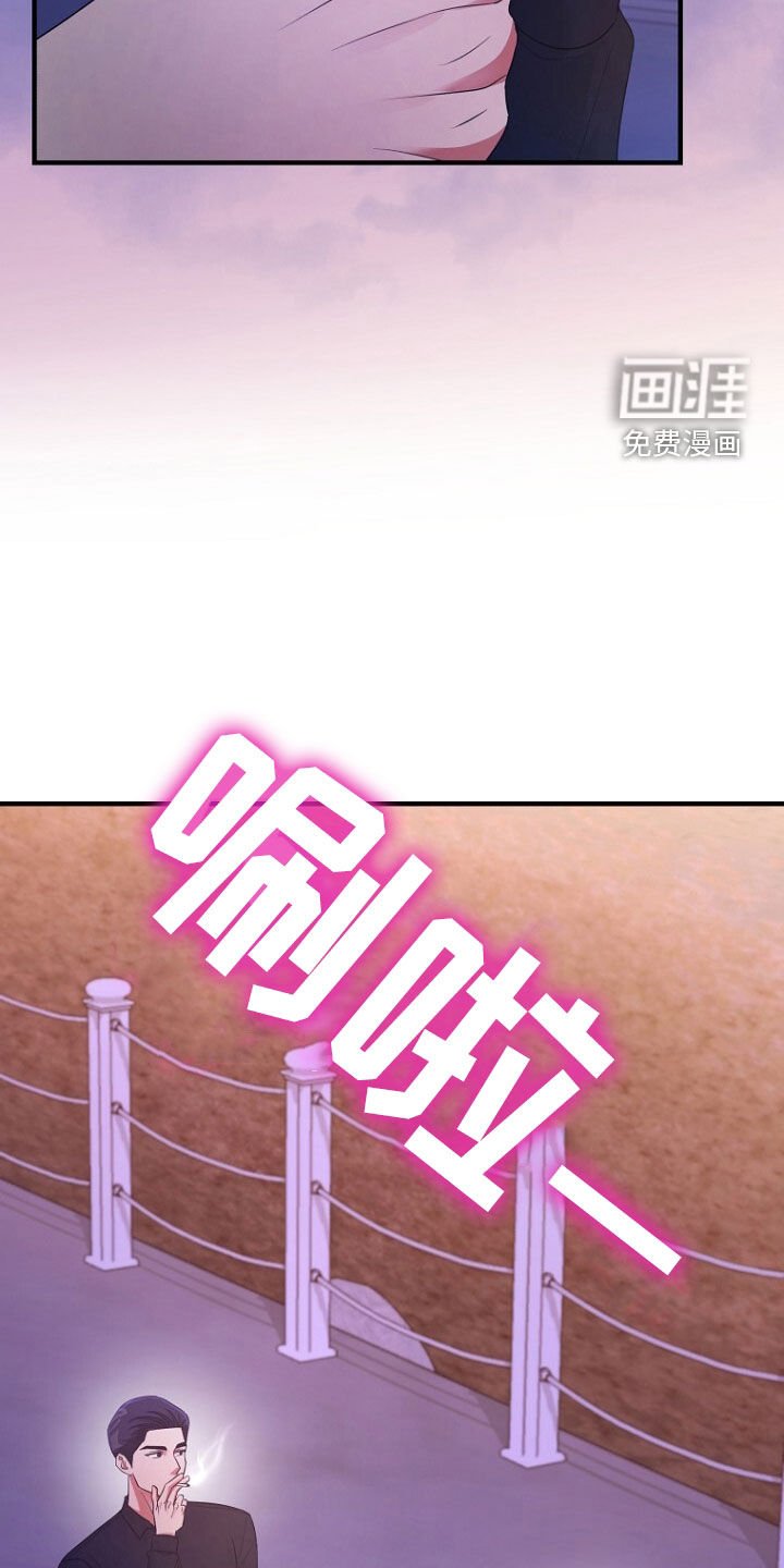 第61章：挺会说谎的