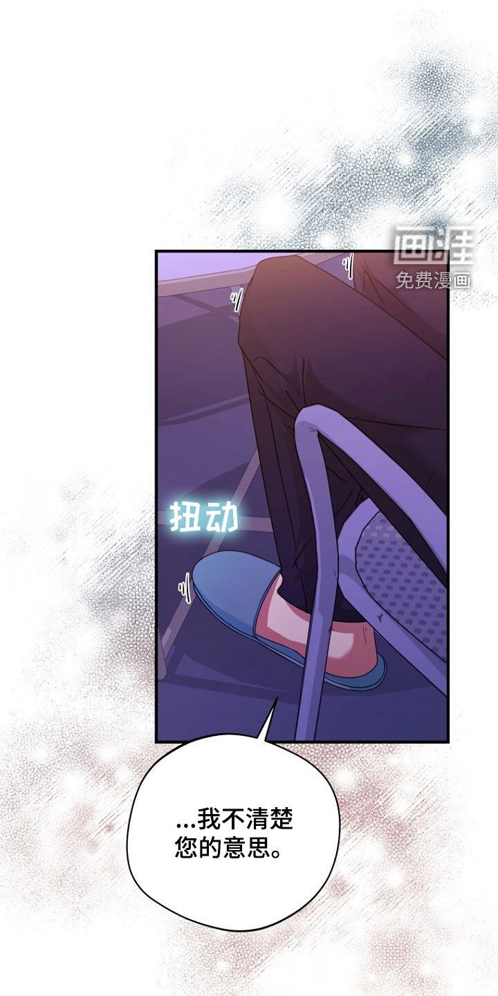 第61章：挺会说谎的