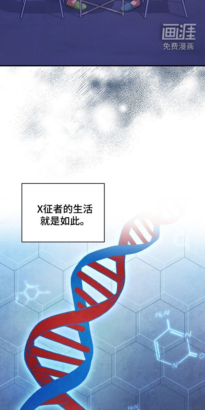 第61章：挺会说谎的