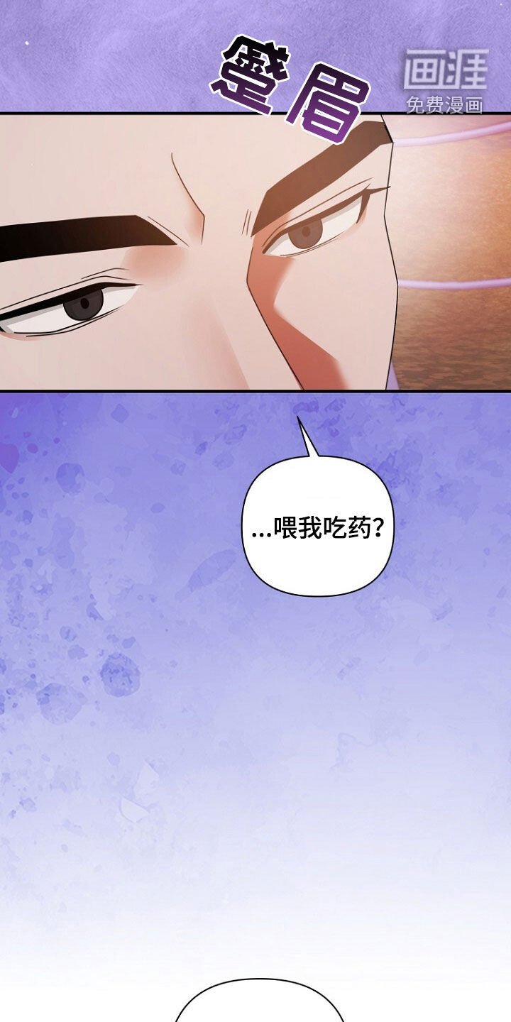 第61章：挺会说谎的