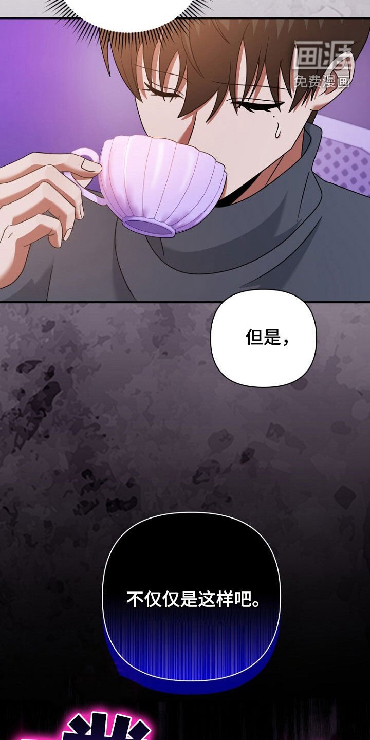 第61章：挺会说谎的