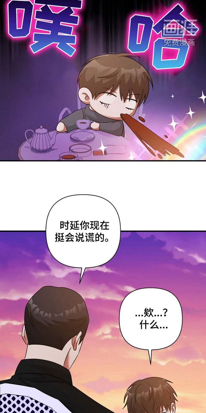第61章：挺会说谎的