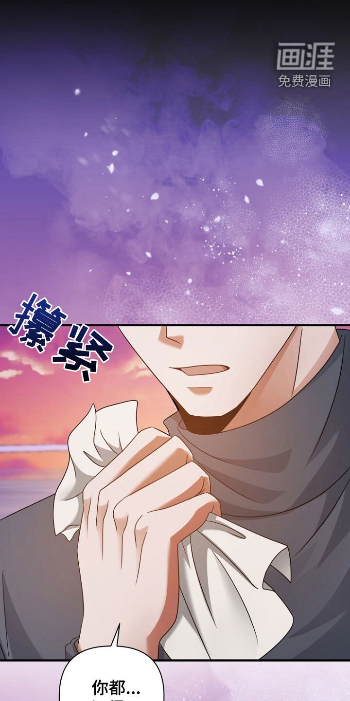 第61章：挺会说谎的