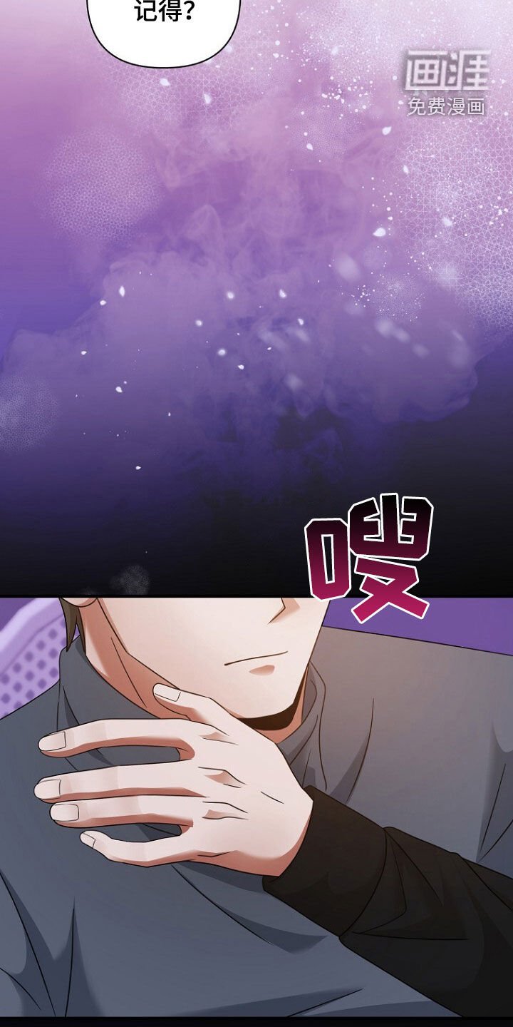 第61章：挺会说谎的