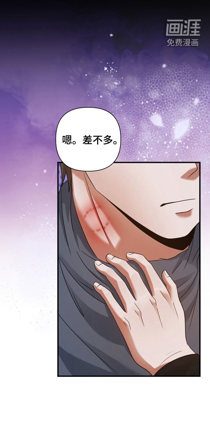 第61章：挺会说谎的
