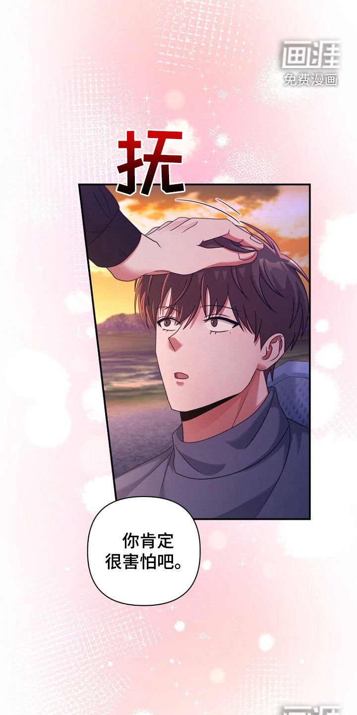 第61章：挺会说谎的