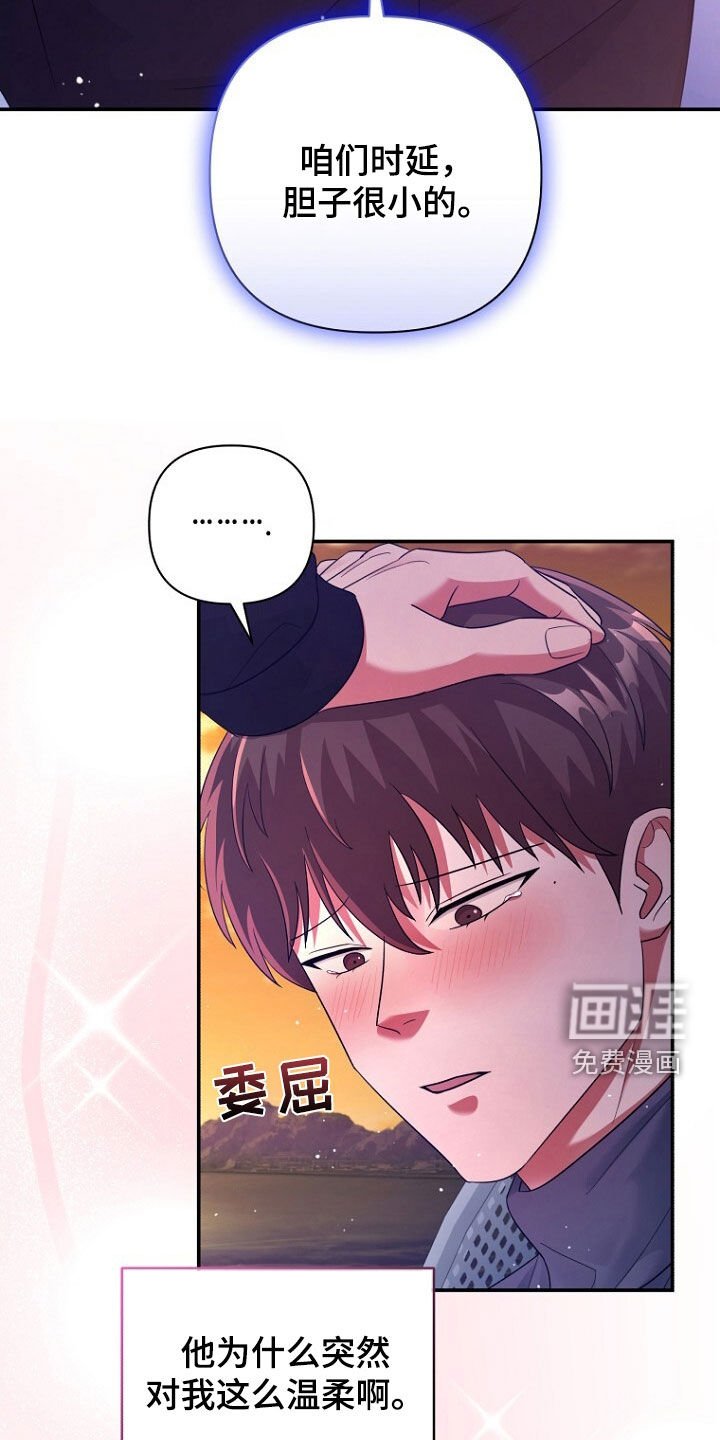 第62章：狐狸精