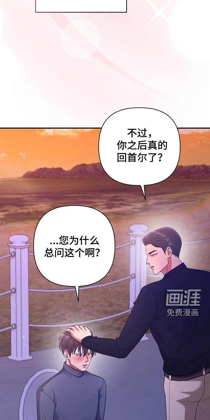 第62章：狐狸精