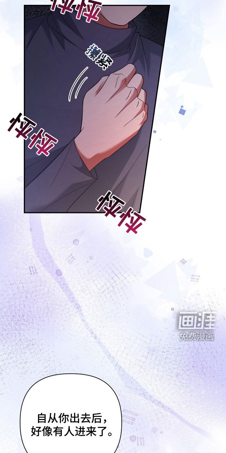 第62章：狐狸精