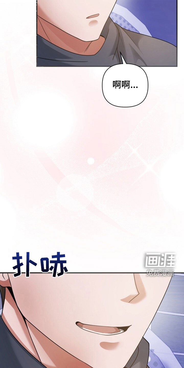 第62章：狐狸精