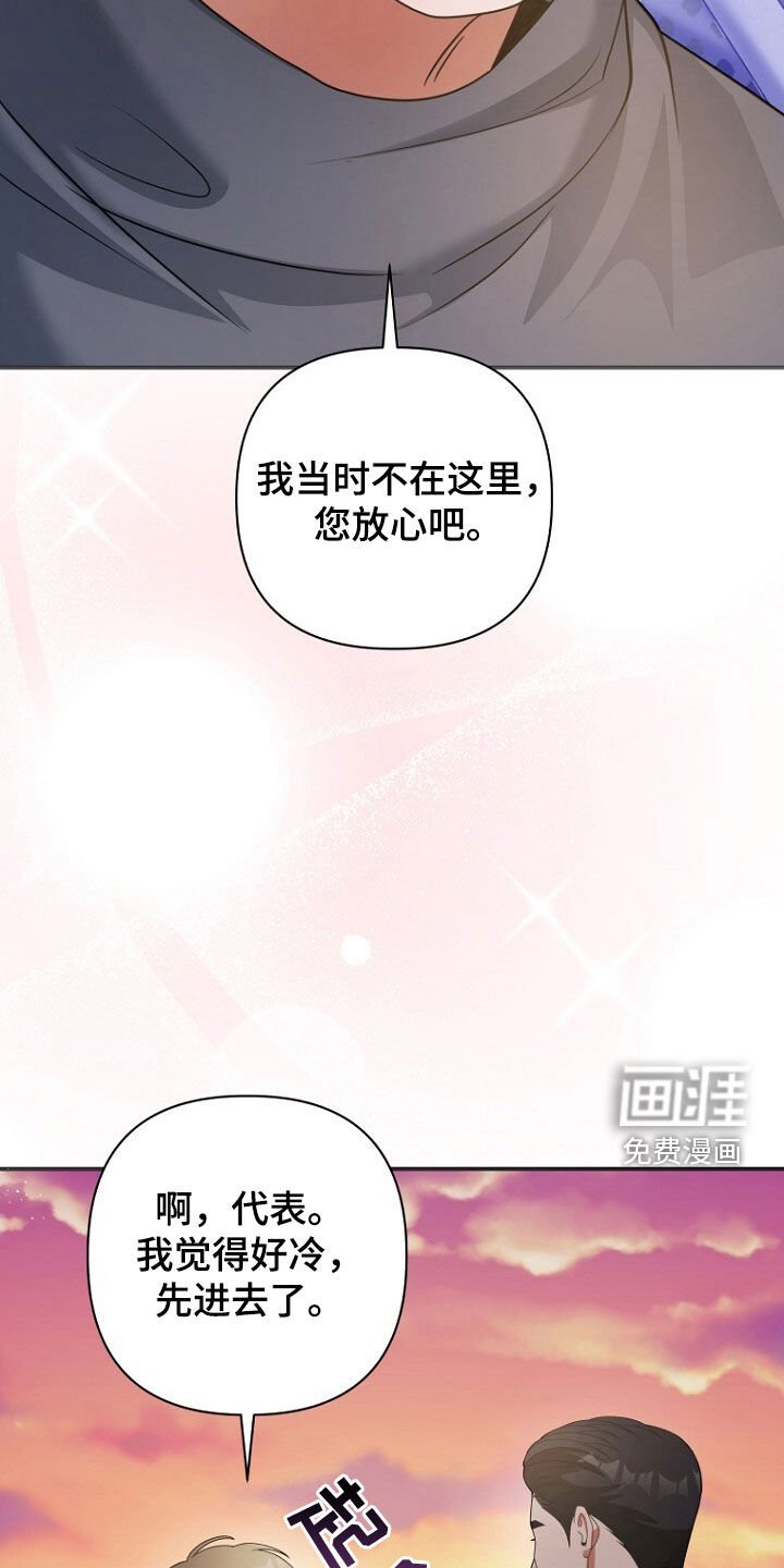 第62章：狐狸精