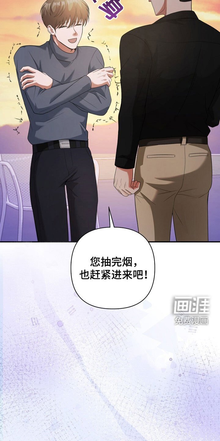第62章：狐狸精