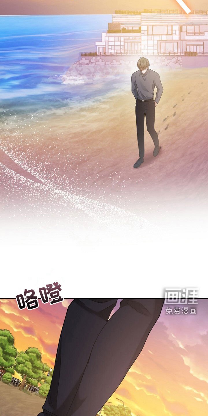 第62章：狐狸精