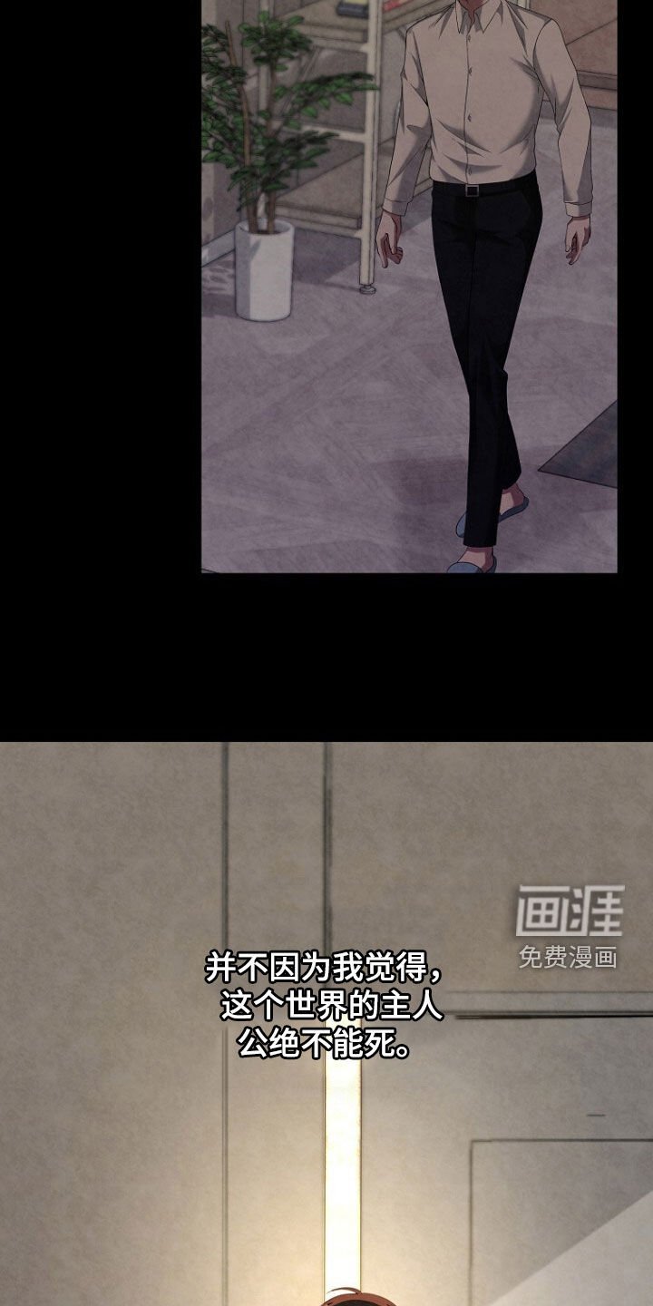 第62章：狐狸精