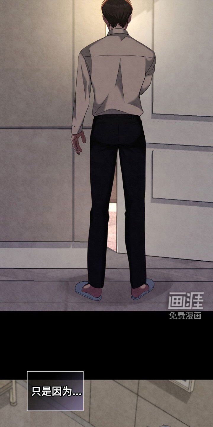 第62章：狐狸精