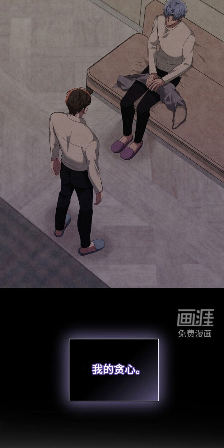 第62章：狐狸精