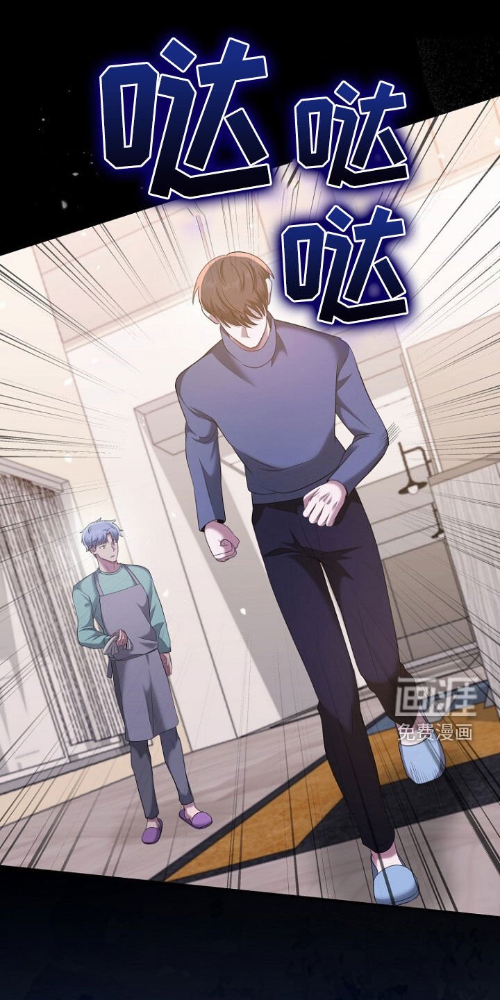 第62章：狐狸精