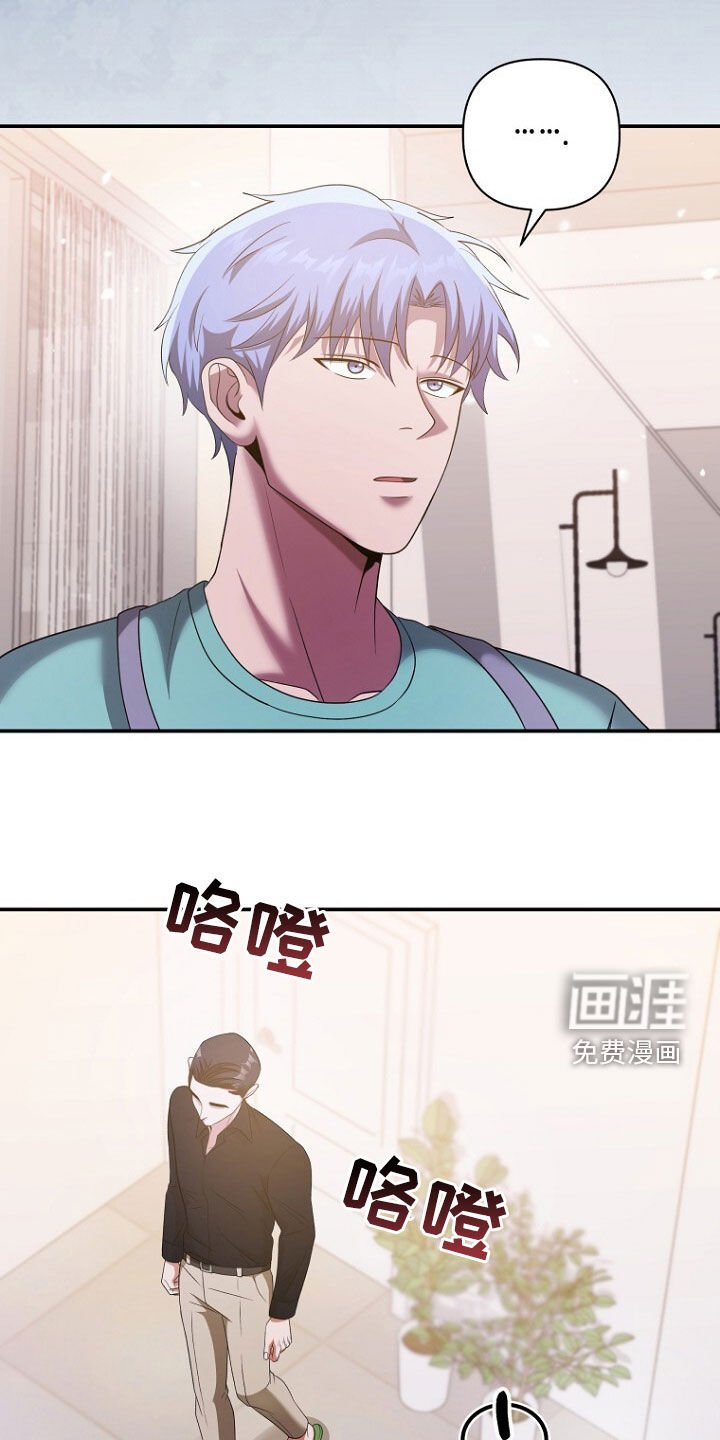 第62章：狐狸精