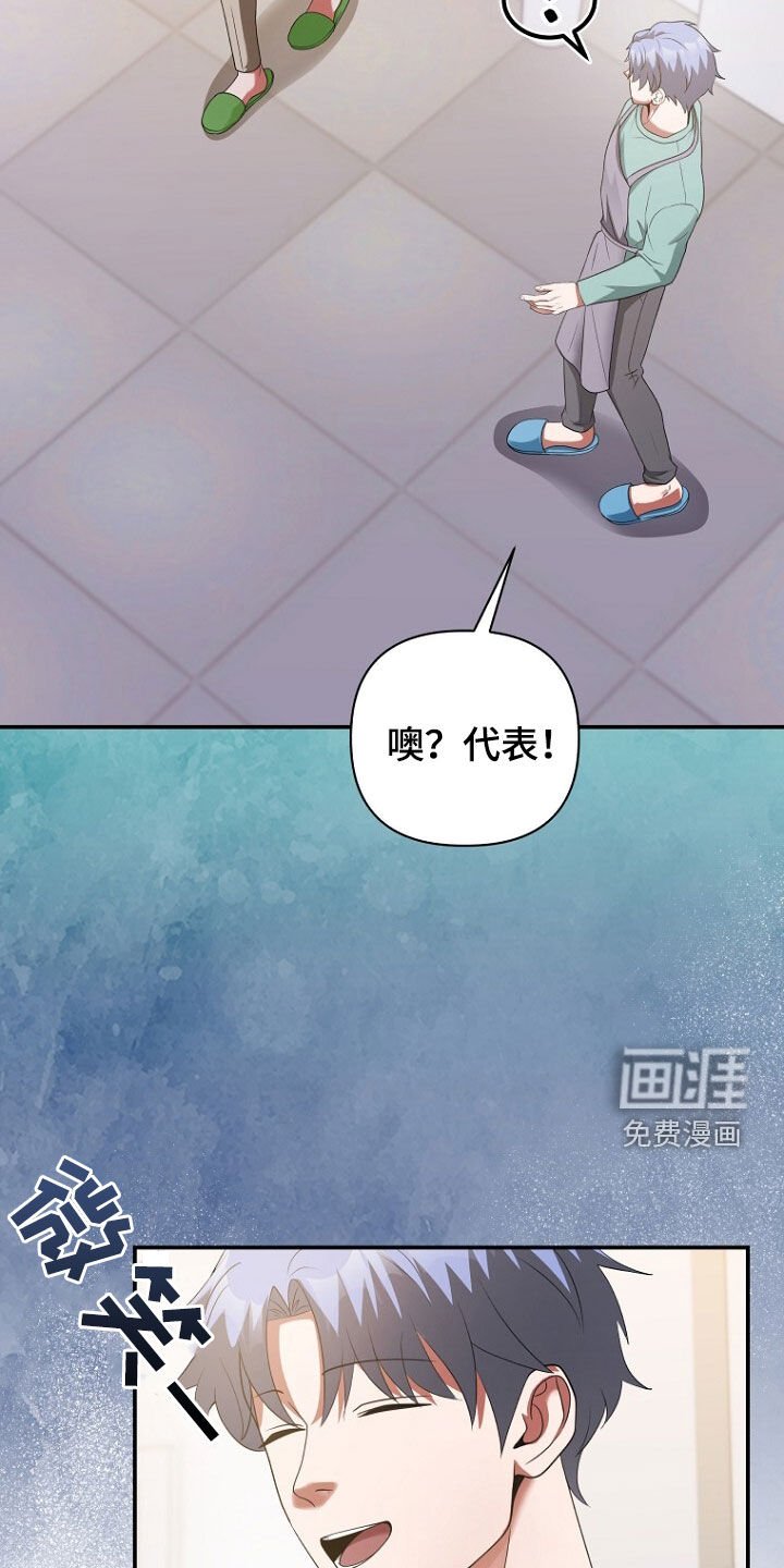 第62章：狐狸精