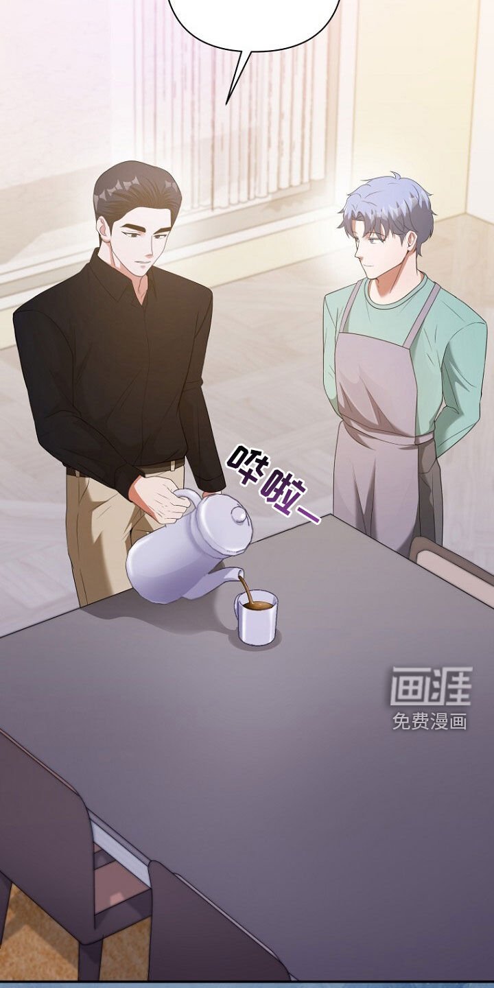 第62章：狐狸精