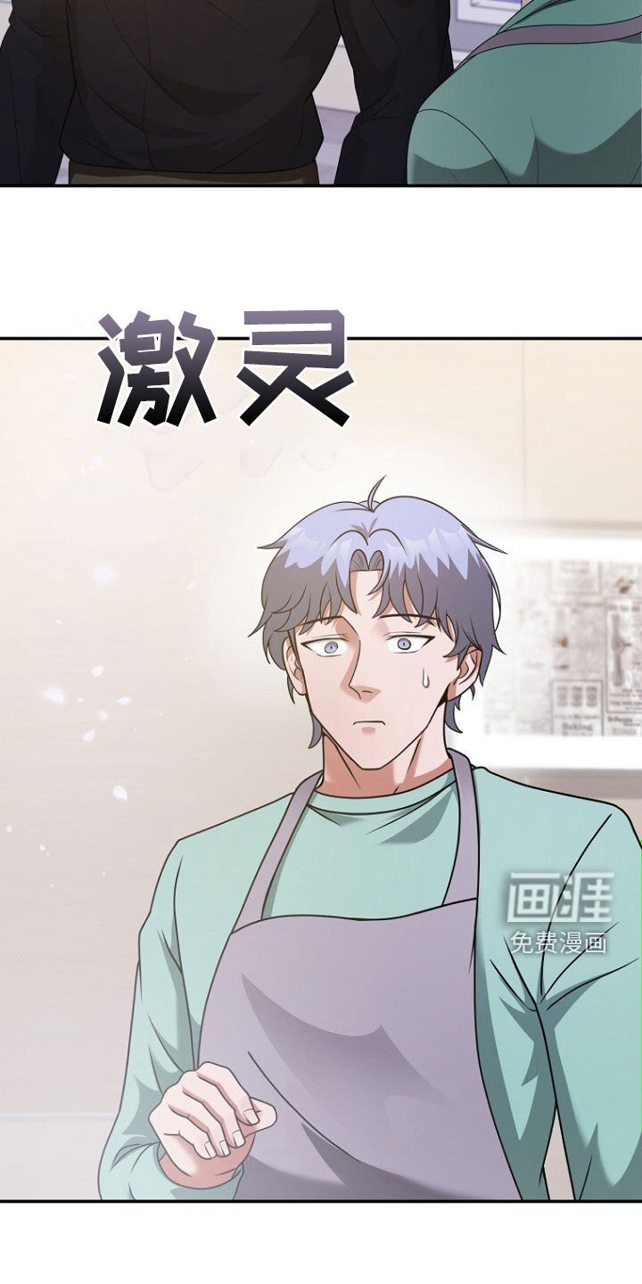 第62章：狐狸精
