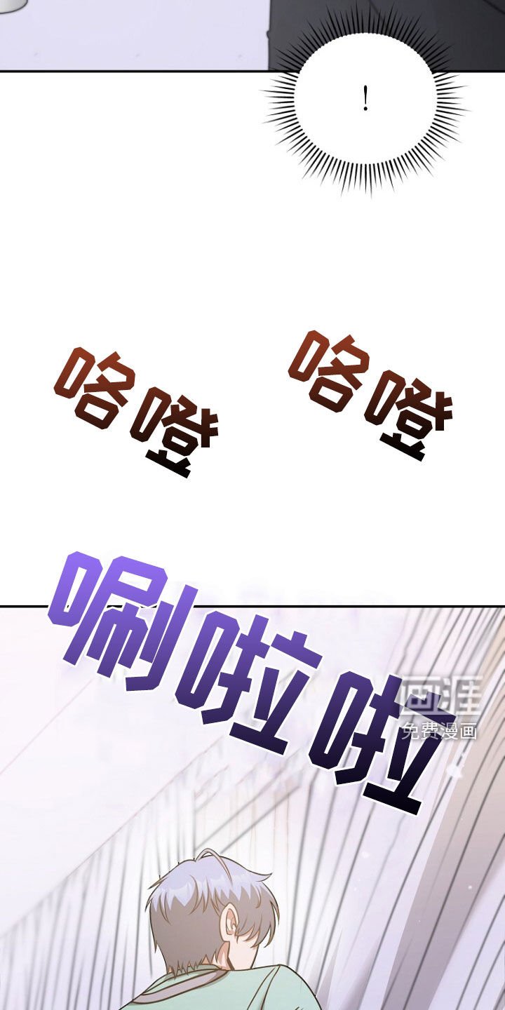 第62章：狐狸精