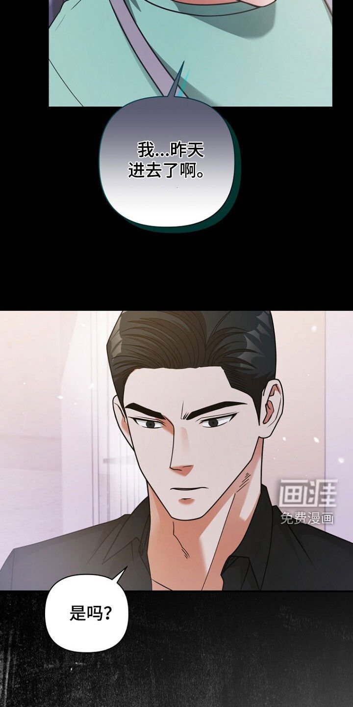 第62章：狐狸精