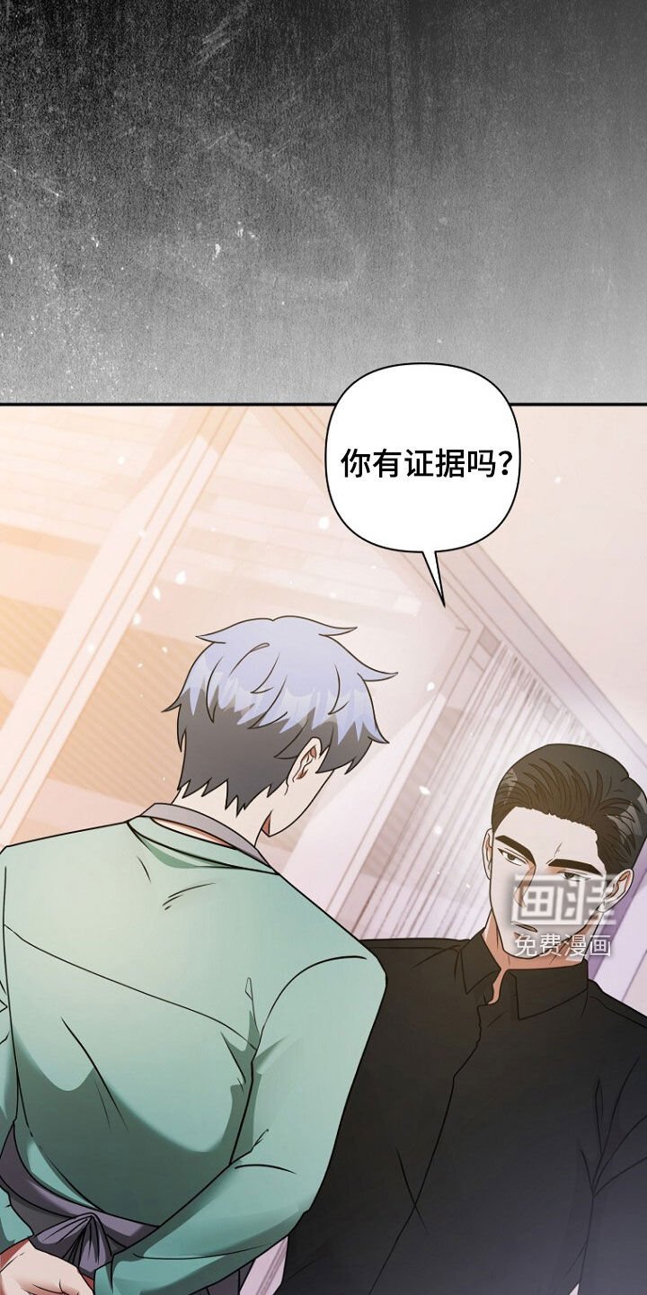第62章：狐狸精
