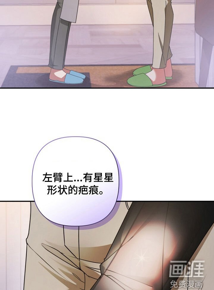 第62章：狐狸精