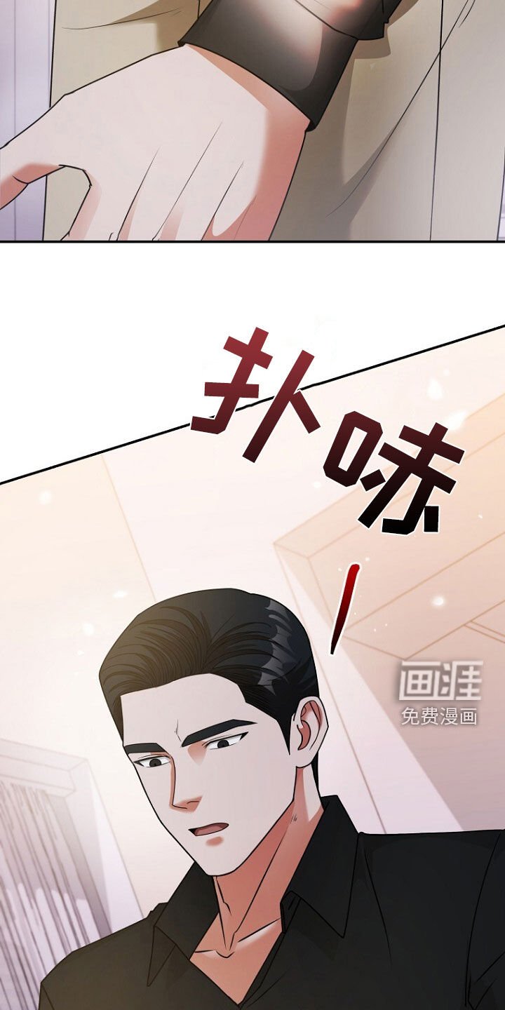 第62章：狐狸精