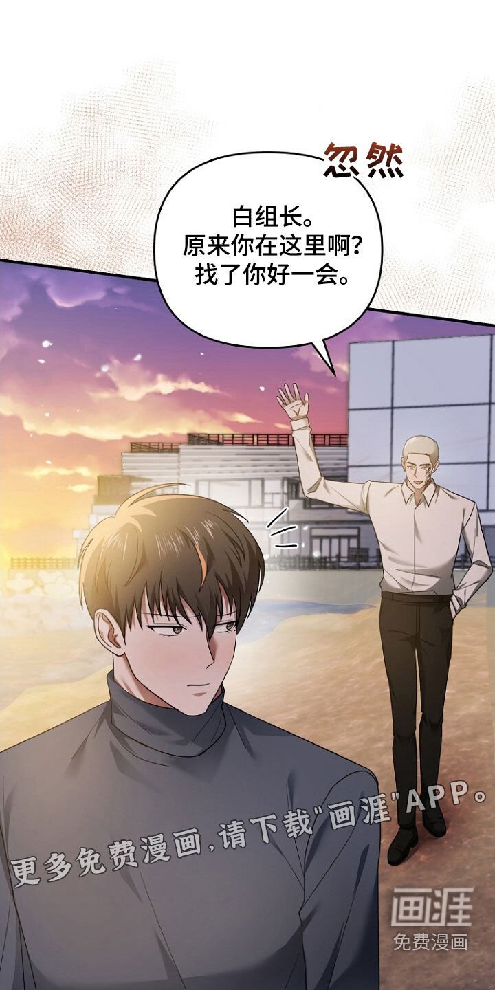 第63章：致命的错误