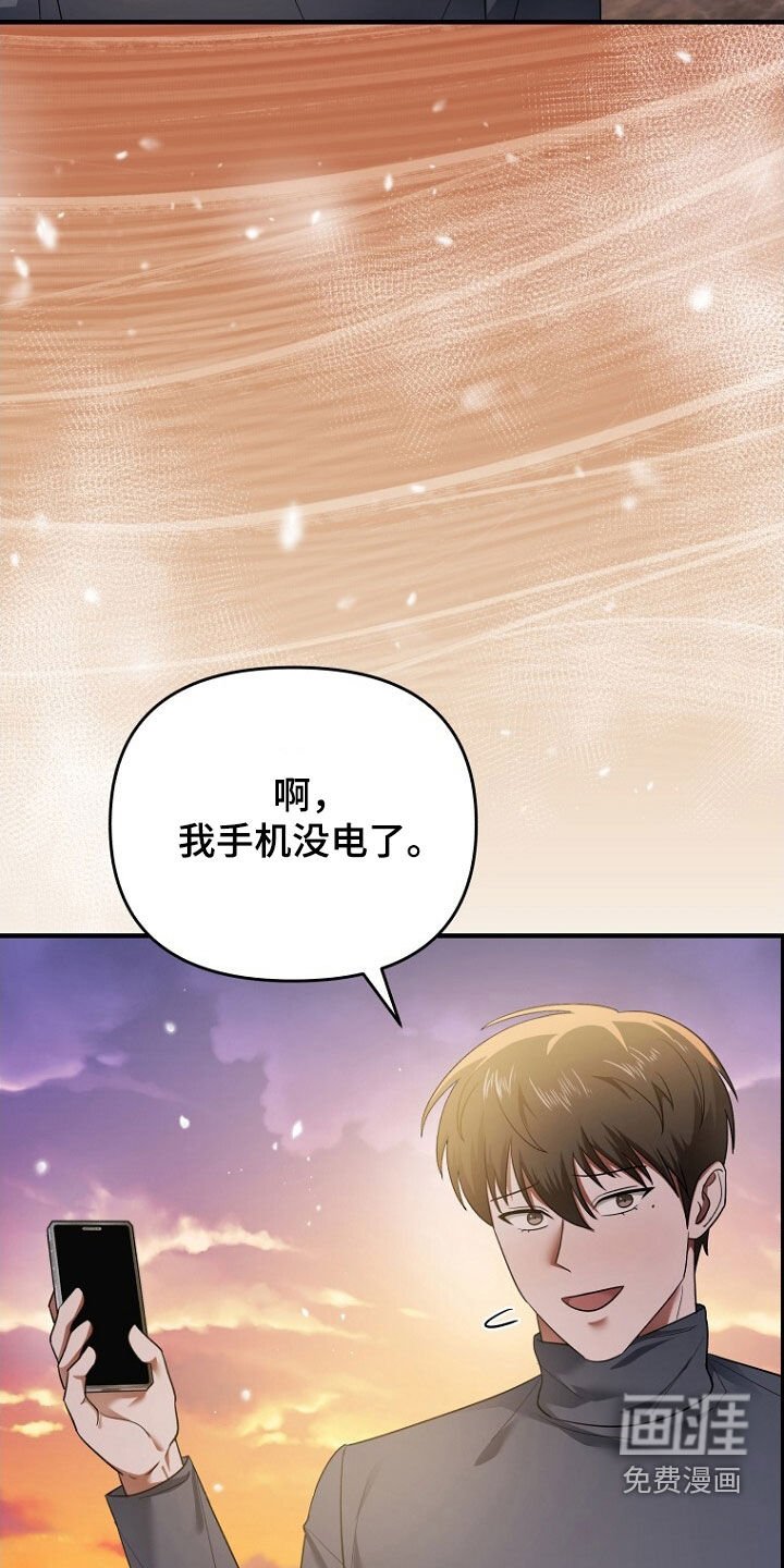 第63章：致命的错误