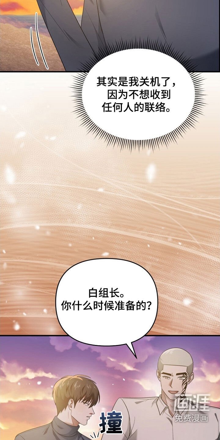 第63章：致命的错误