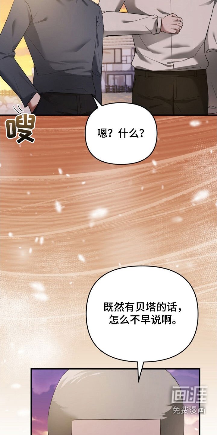 第63章：致命的错误