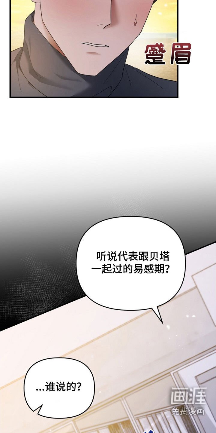 第63章：致命的错误