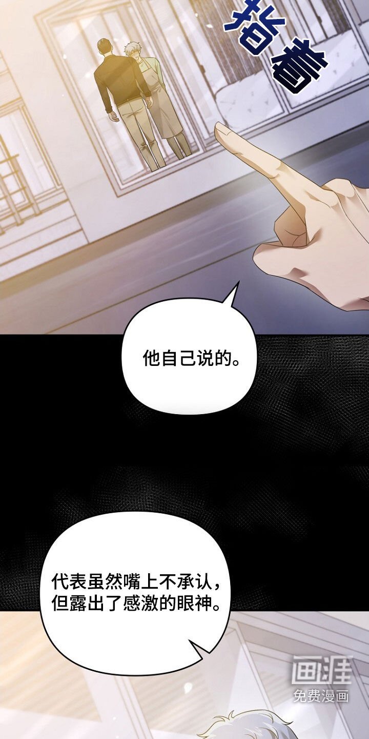 第63章：致命的错误