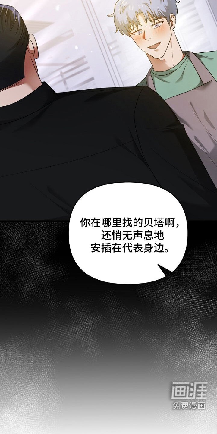 第63章：致命的错误