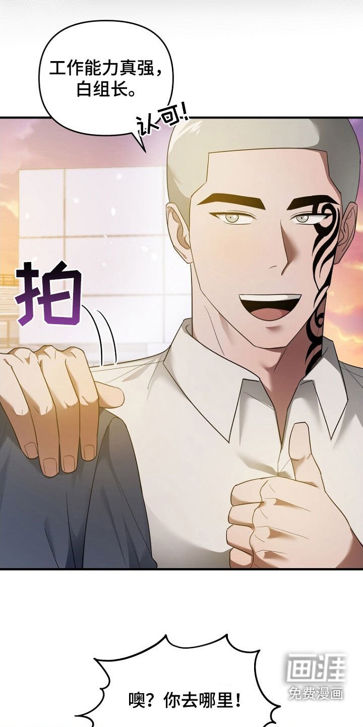 第63章：致命的错误