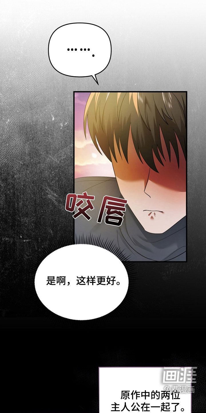第63章：致命的错误