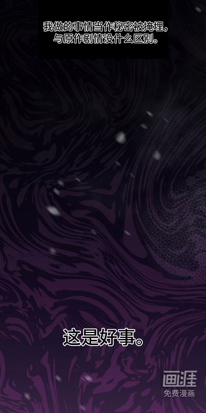 第63章：致命的错误