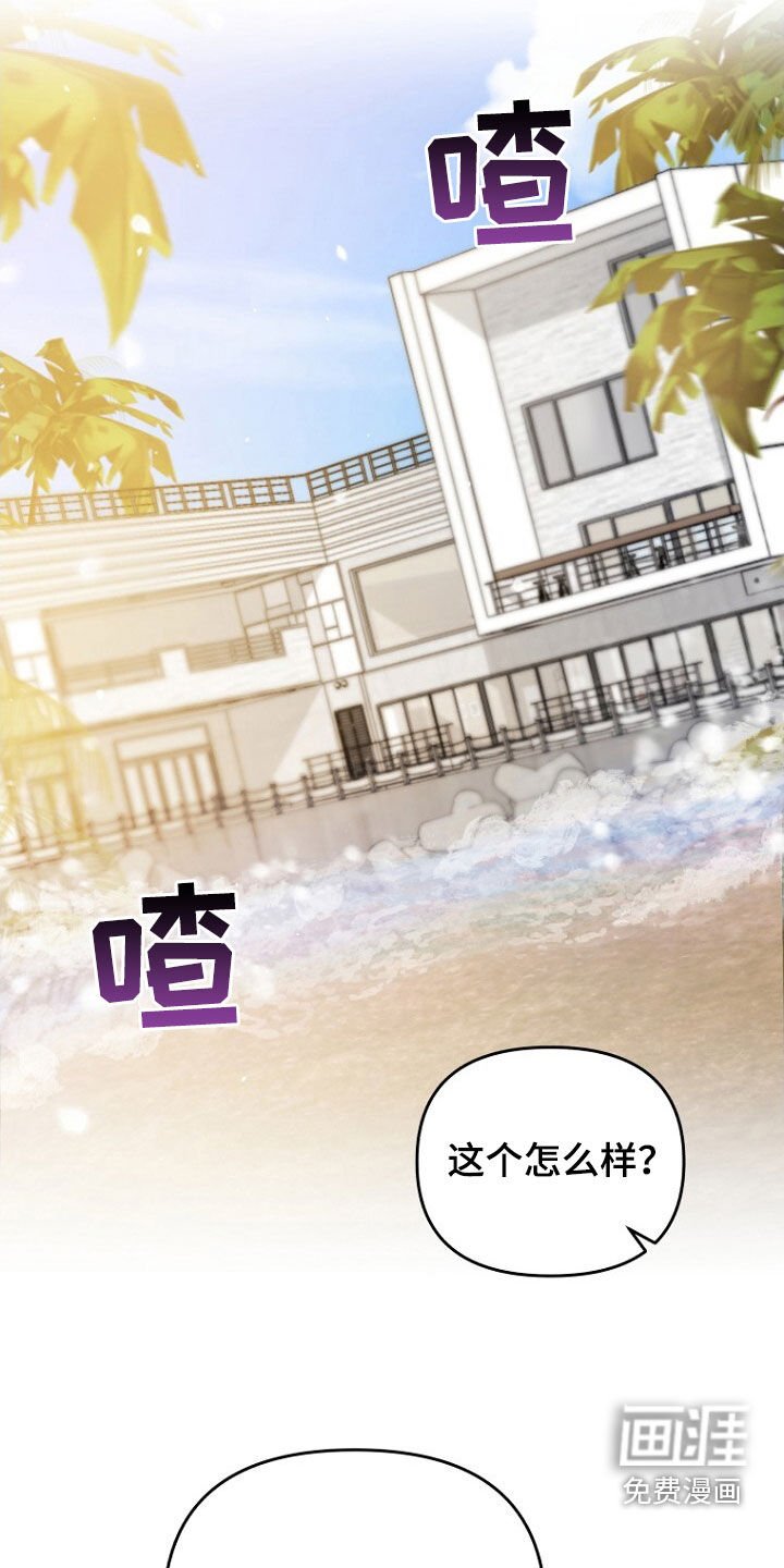 第63章：致命的错误